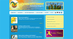 Desktop Screenshot of animationbulgaria.com
